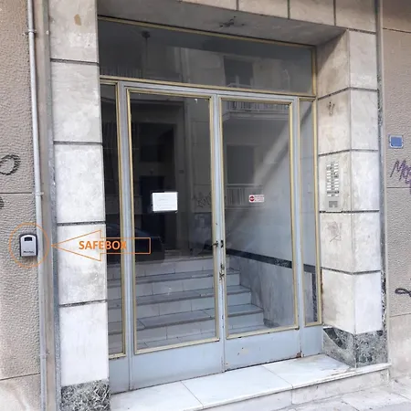 Next To Agios Nikolaos Church Appartement *
